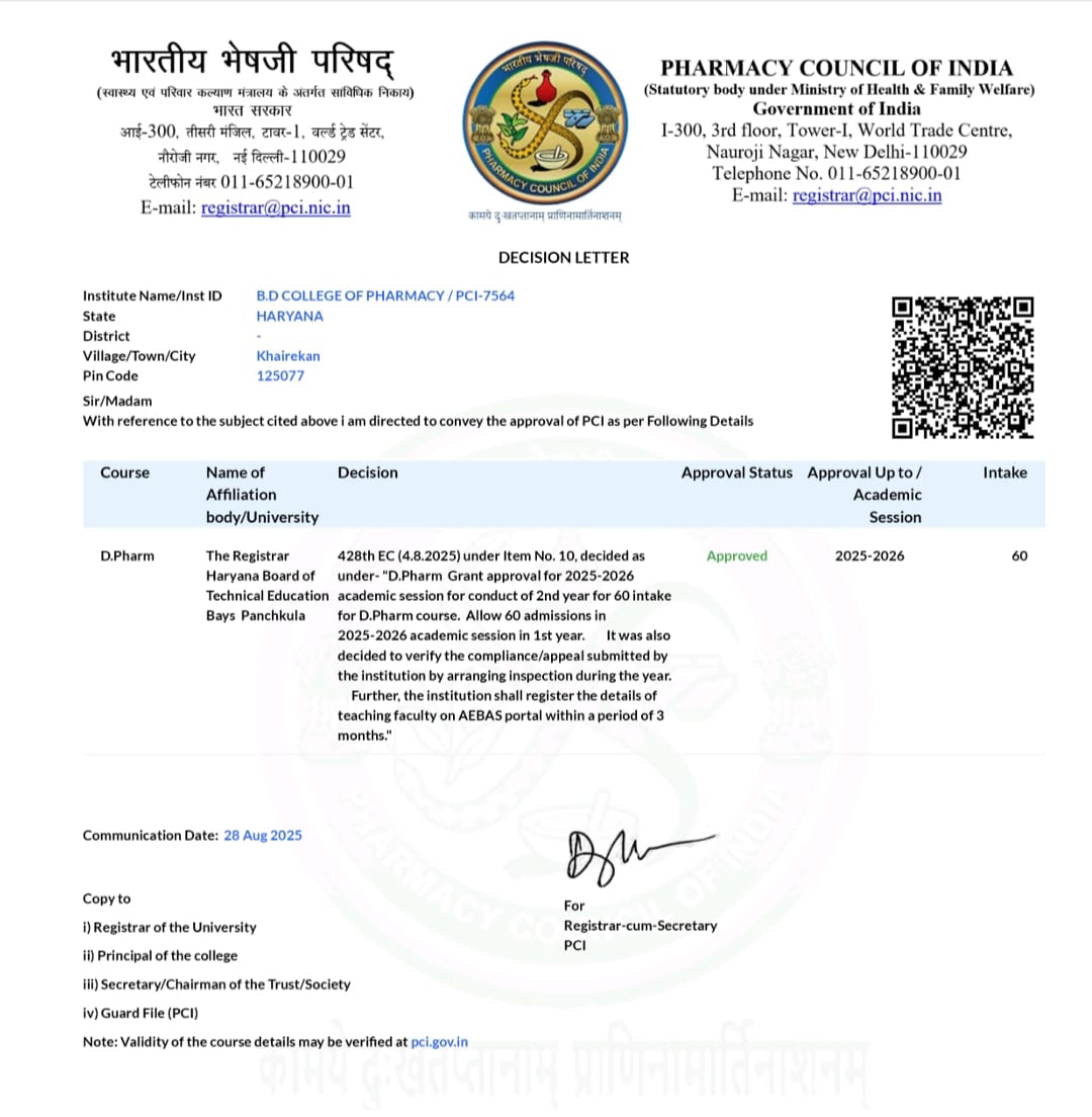 PCI Affiliation Letter